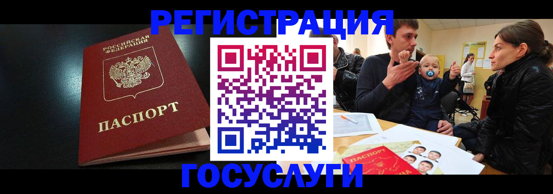 прописка для кредита в Дубовке