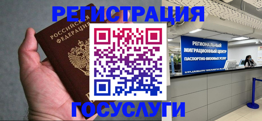 прописка поиск в Дубовке